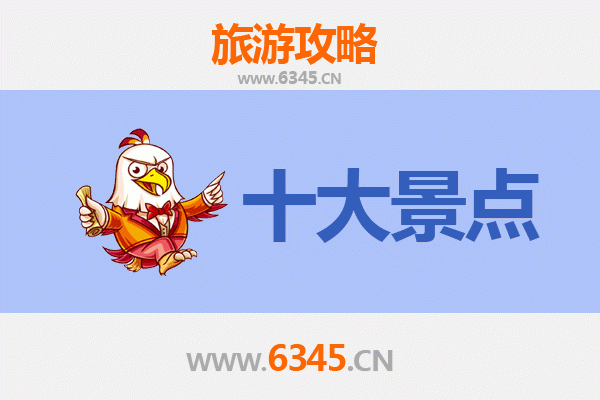海南白沙旅游景点大全：深度探索黎族文化与自然奇观