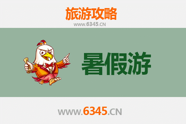 白沙暑假旅游好去处：探索海南隐秘天堂