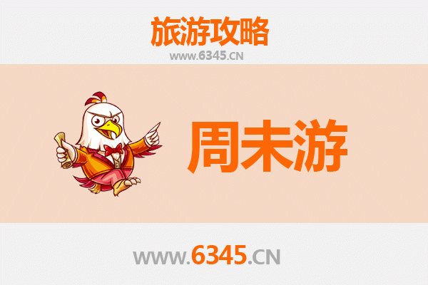 海南白沙周末游攻略：雨林探秘与黎族文化体验