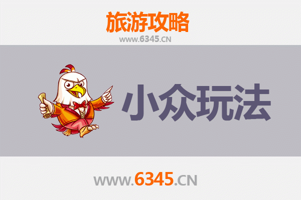 海南白沙秘境探索：小众玩法深度游攻略