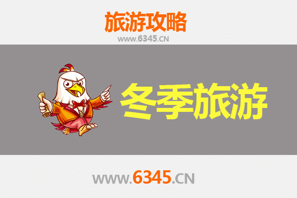 白沙冬季旅游全攻略：秘境探索与黎苗文化体验