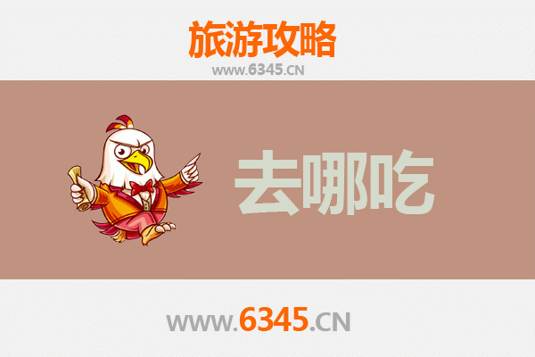 白沙美食地图：寻味黎苗风情，打卡地道特色菜